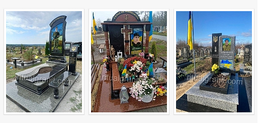 памятники військовим зсу